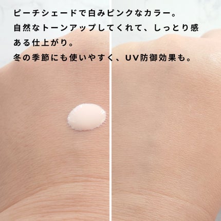 ダブル ウェア フローレス ハイドレーティング プライマー/ESTEE LAUDER/化粧下地を使ったクチコミ(3枚目)