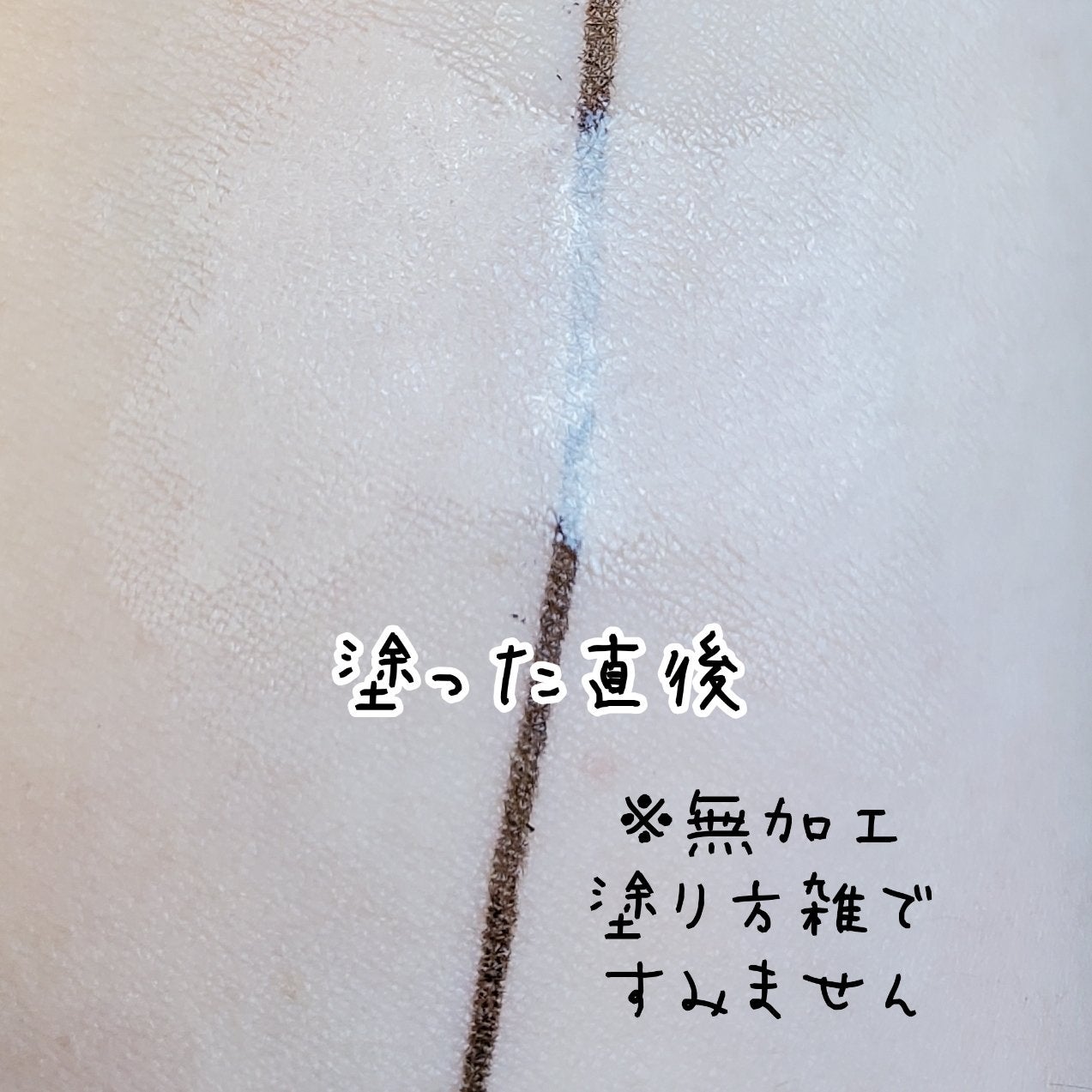 ディオールスキン フォーエヴァー スキン コレクト コンシーラー/Dior/リキッドコンシーラーを使ったクチコミ(3枚目)