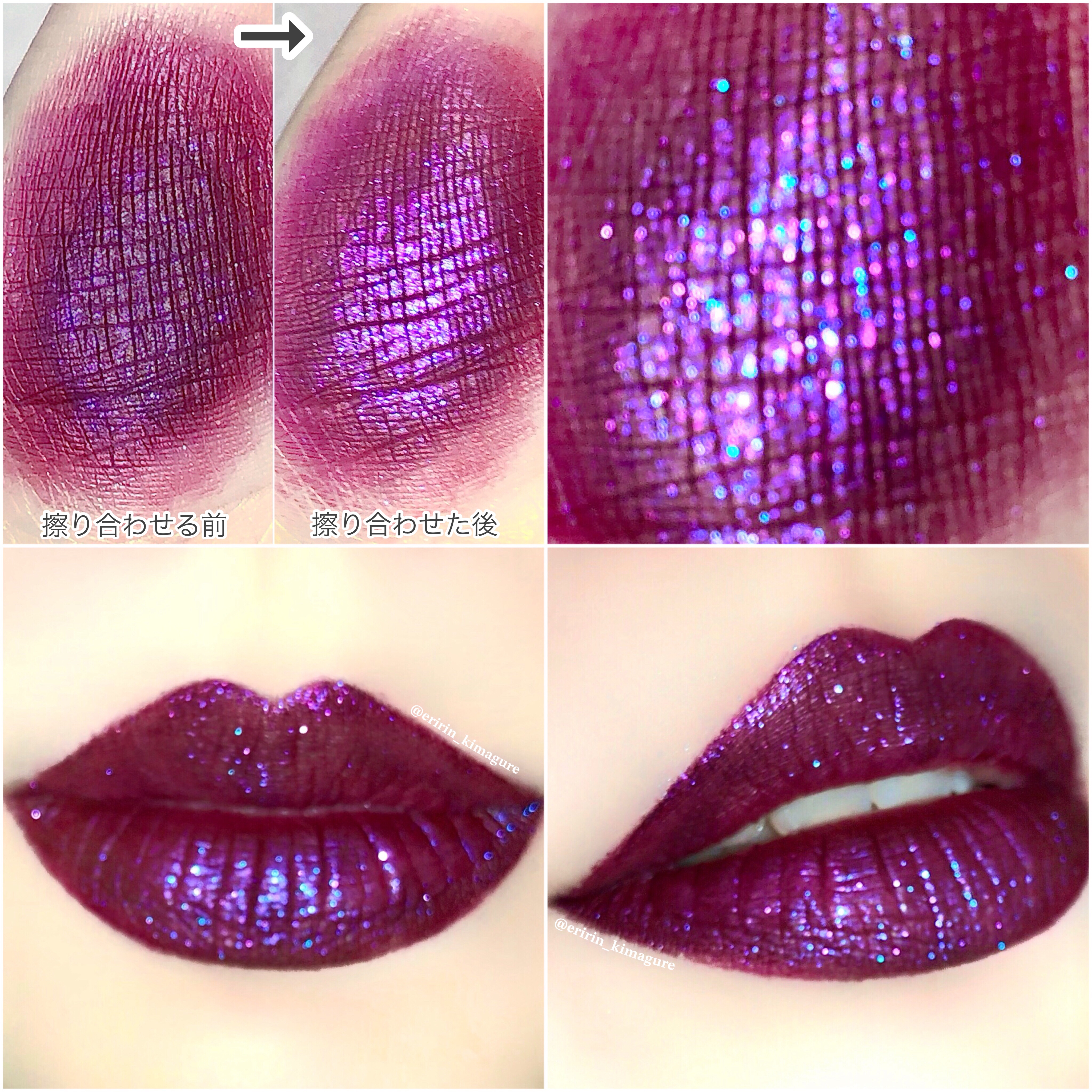 ルージュディオールフォーエヴァーリキッドシークイン/Dior/口紅を使ったクチコミ（2枚目）