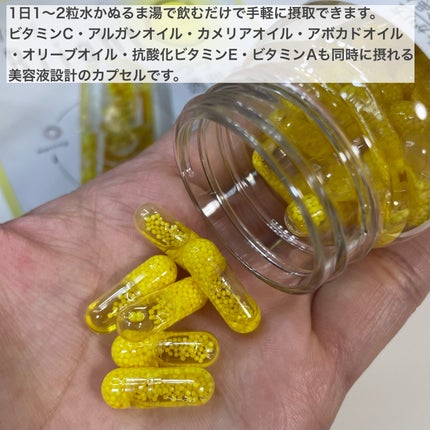 BrightC/Feat./美容サプリメントを使ったクチコミ(3枚目)