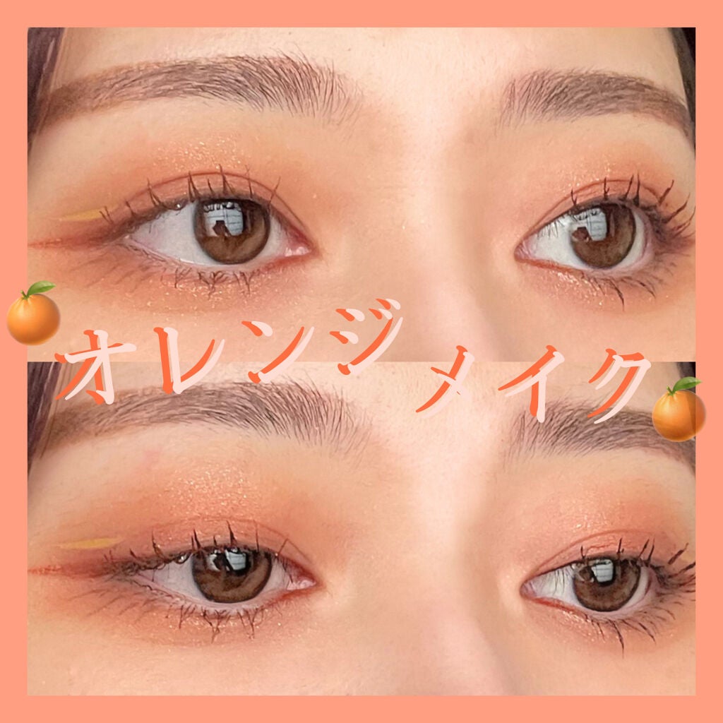 かれん /美容学生 on LIPS 「夏はやっぱりオレンジメイク🍊🧡イエローのライナーも夏らしくて可..」(1枚目)