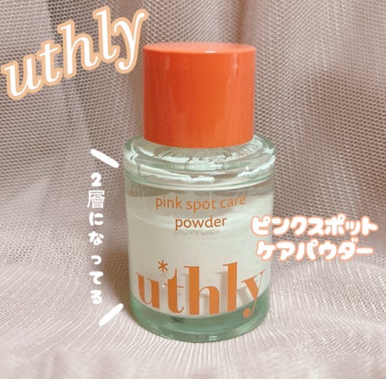 ピンクスポットケアパウダー/uthly/その他スキンケアを使ったクチコミ(1枚目)