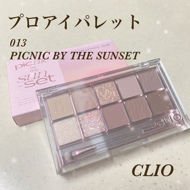 プロ アイ パレット/CLIO/アイシャドウパレットを使ったクチコミ（1枚目）