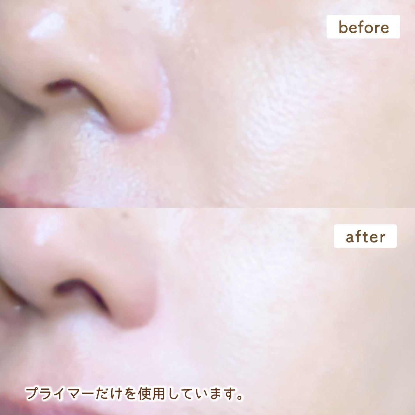 ヘルシーカバープライマー/AN’BLESS/化粧下地を使ったクチコミ(3枚目)