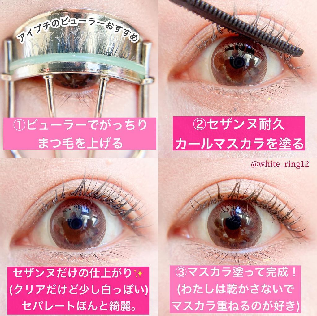 ハンオールフィックスマスカラ/rom&nd/マスカラを使ったクチコミ（3枚目）