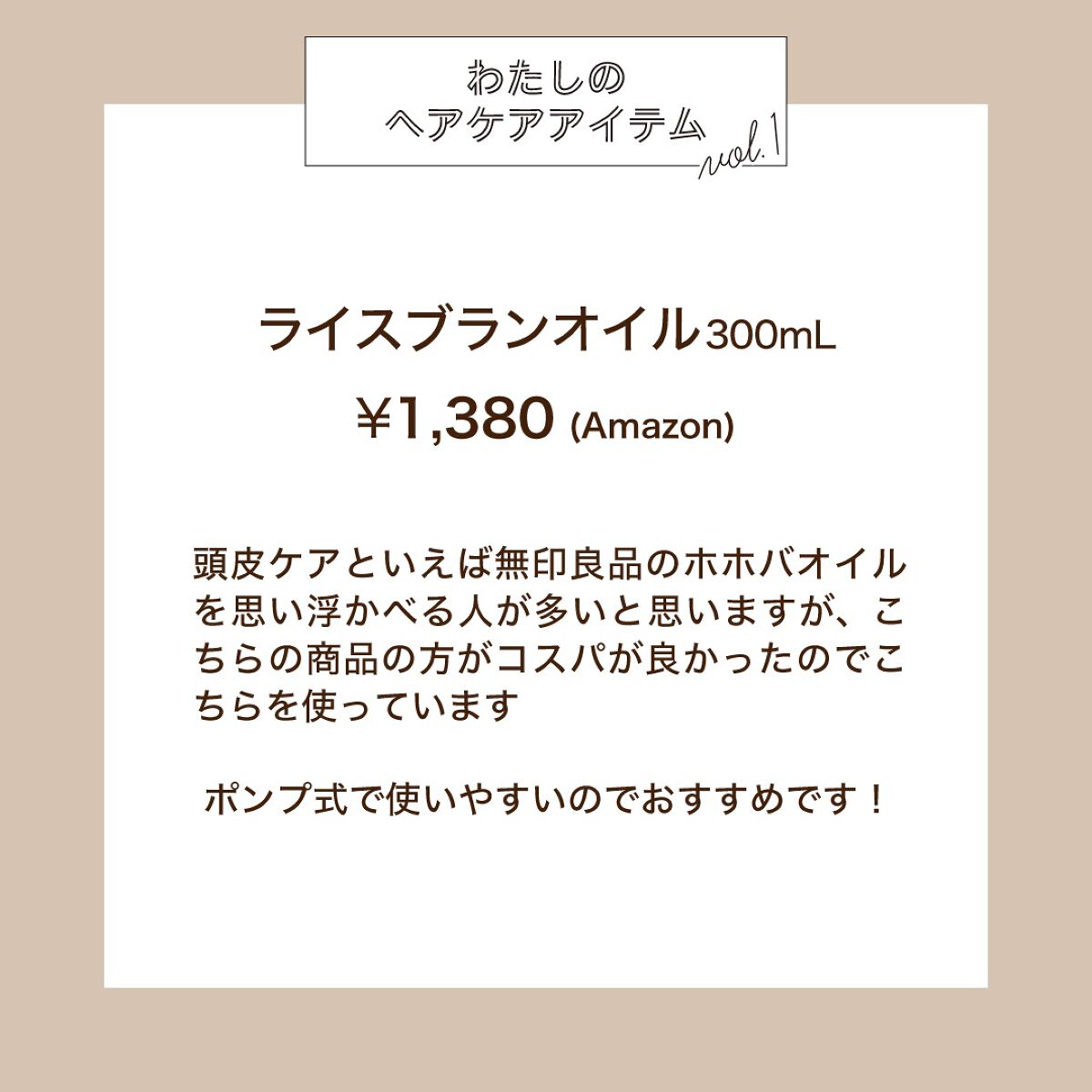 ゴールデンホホバオイル/SAKURA&NATURAL/ボディオイルを使ったクチコミ（2枚目）