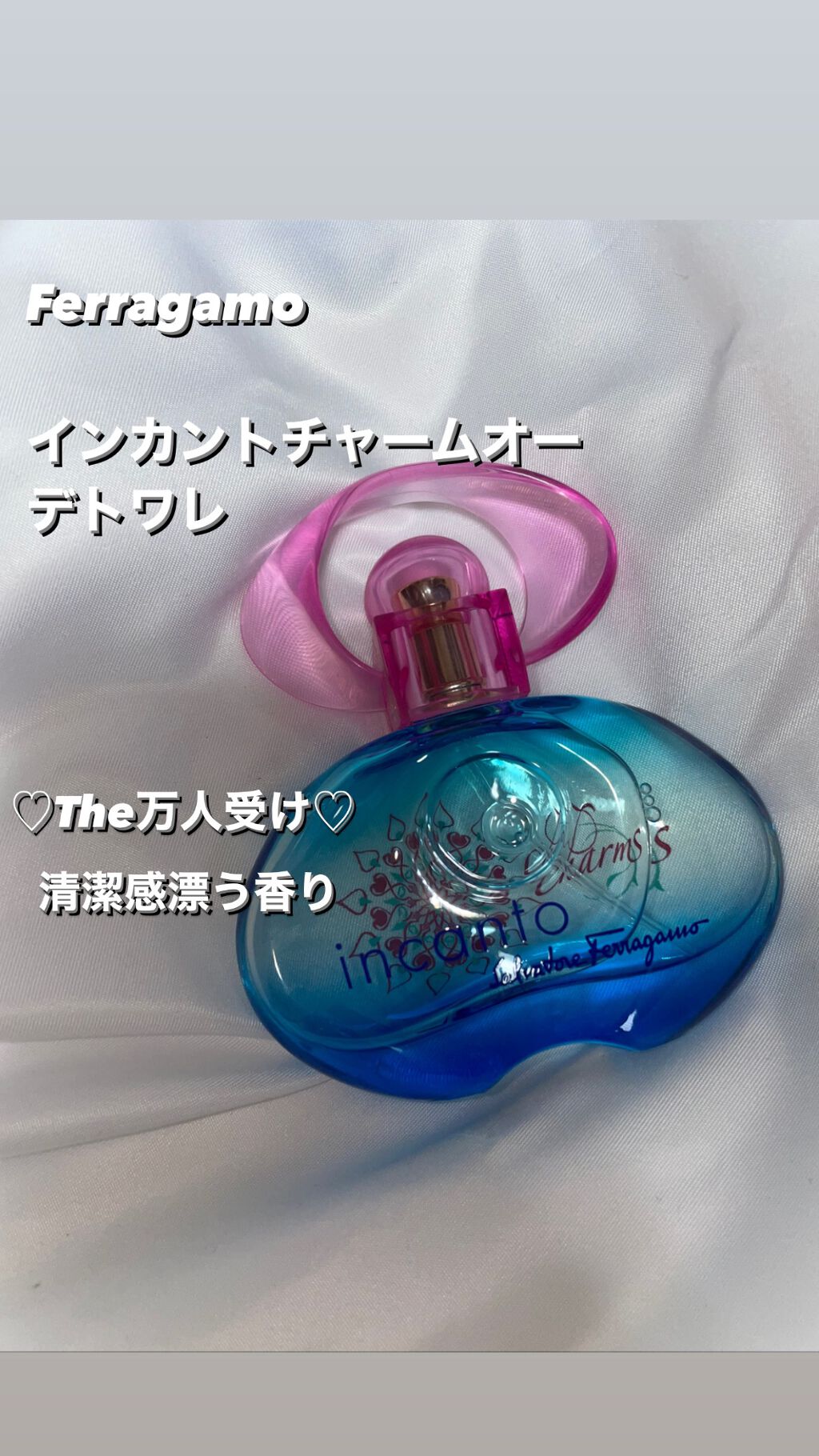 【旧】ミス ディオール ヘア ミスト/Dior/ヘアミストを使ったクチコミ(4枚目)