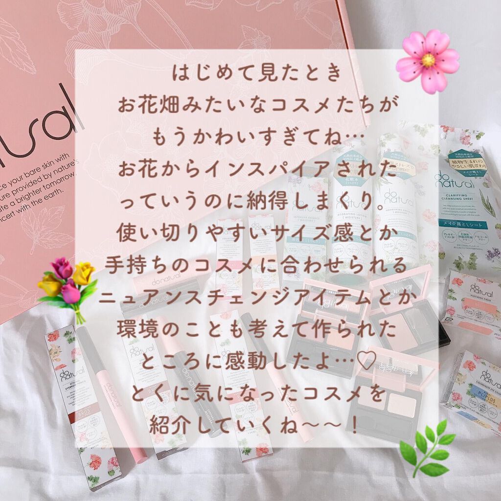 アレンジメント リップスティック YL09S イエロー系（シアー）/do natural/口紅を使ったクチコミ（2枚目）