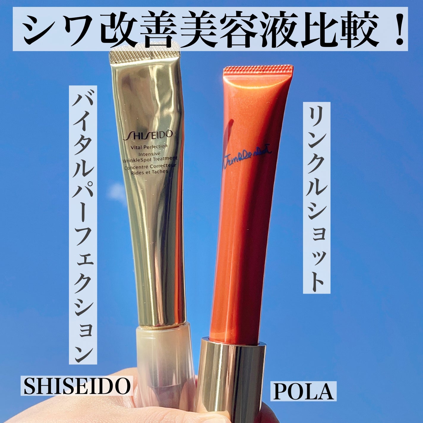 リンクルショット メディカル セラム N/リンクルショット/アイケア・アイクリームを使ったクチコミ(1枚目)