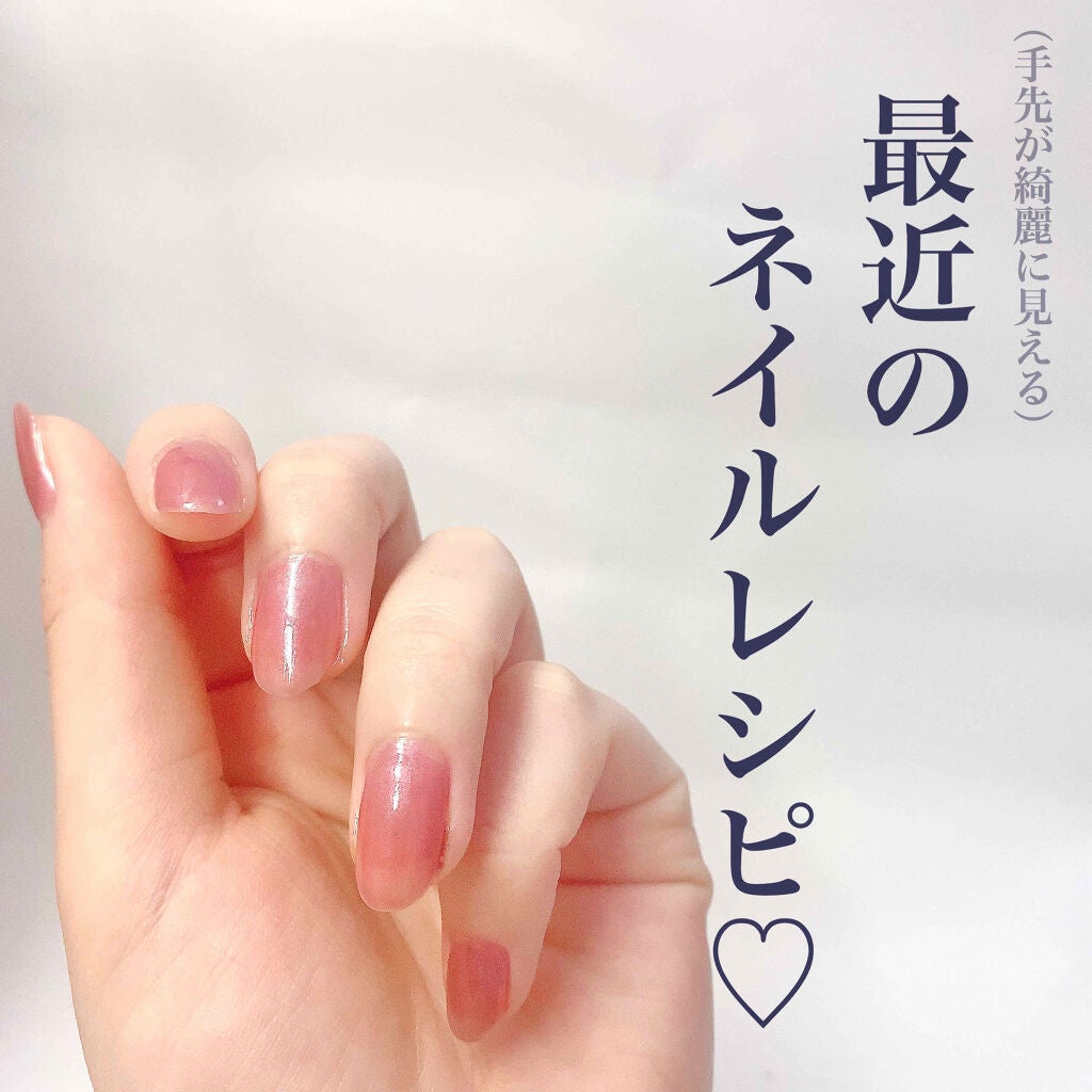 マイメロ ネイル/DAISO/マニキュアを使ったクチコミ(1枚目)