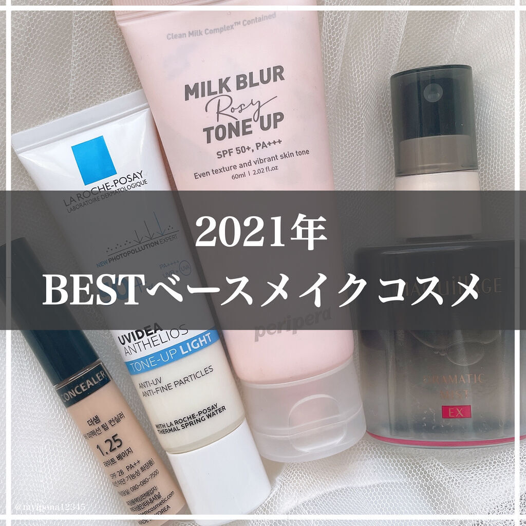 カバーパーフェクション チップコンシーラー/the SAEM/リキッドコンシーラーを使ったクチコミ（1枚目）