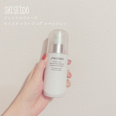 ジェントルフォース モイスチャライジング エマルジョン/SHISEIDO/乳液を使ったクチコミ（1枚目）