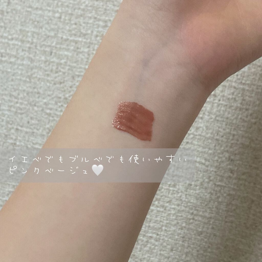 ウォータリーティントリップ/CEZANNE/リップティントを使ったクチコミ（2枚目）