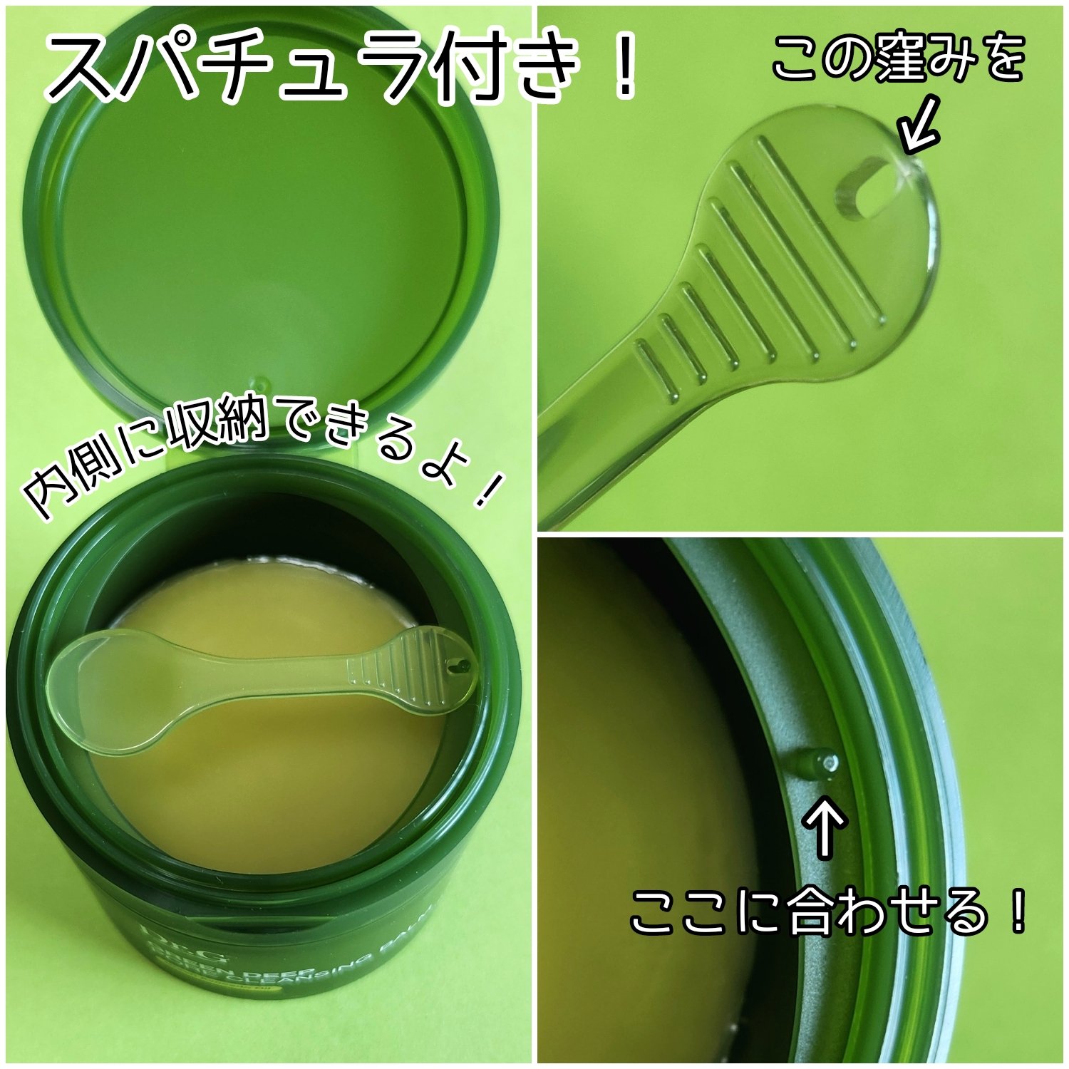 グリーンディープポアクレンジングバーム/Dr.G/クレンジングバームを使ったクチコミ（2枚目）