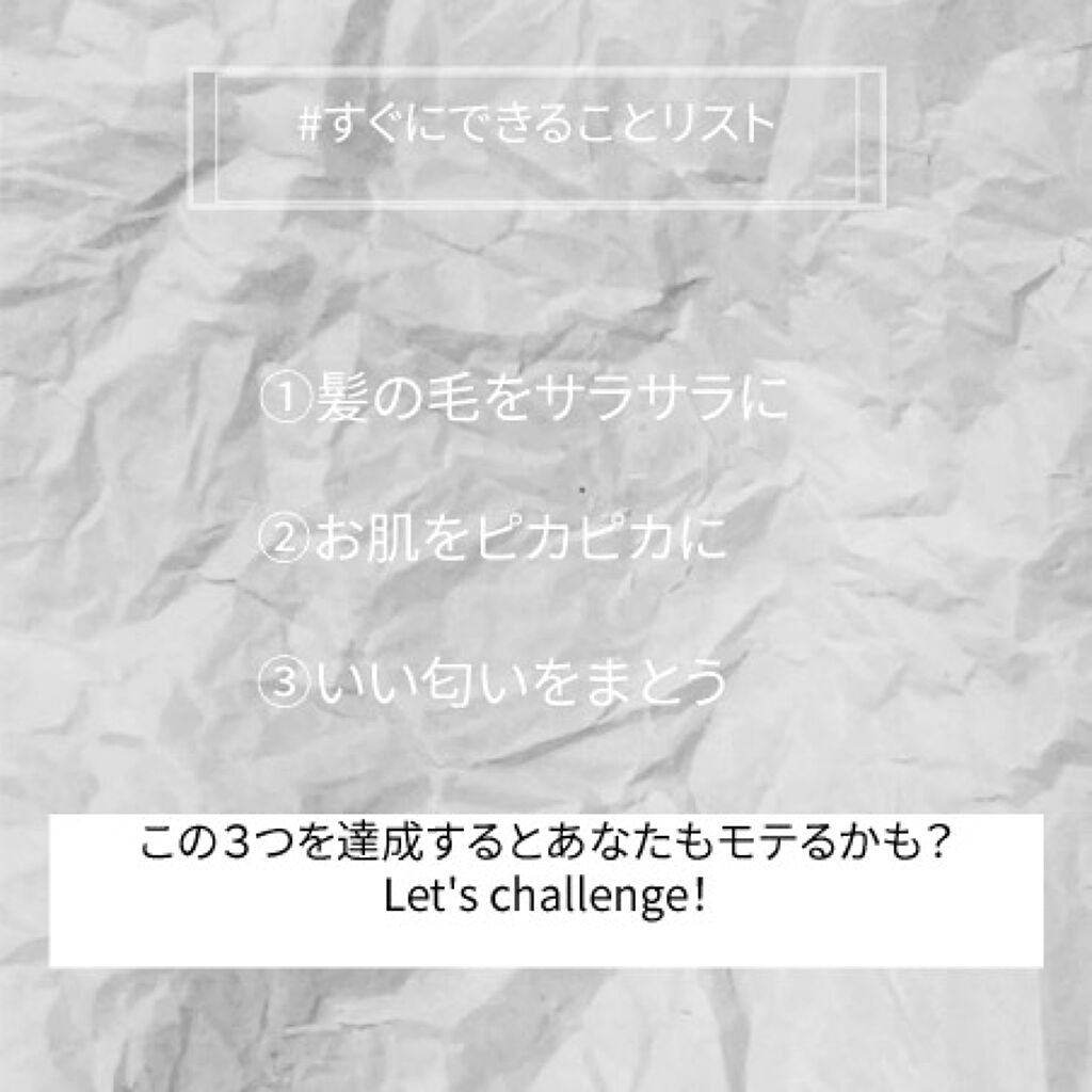化粧水・敏感肌用・高保湿タイプ/無印良品/化粧水を使ったクチコミ（2枚目）