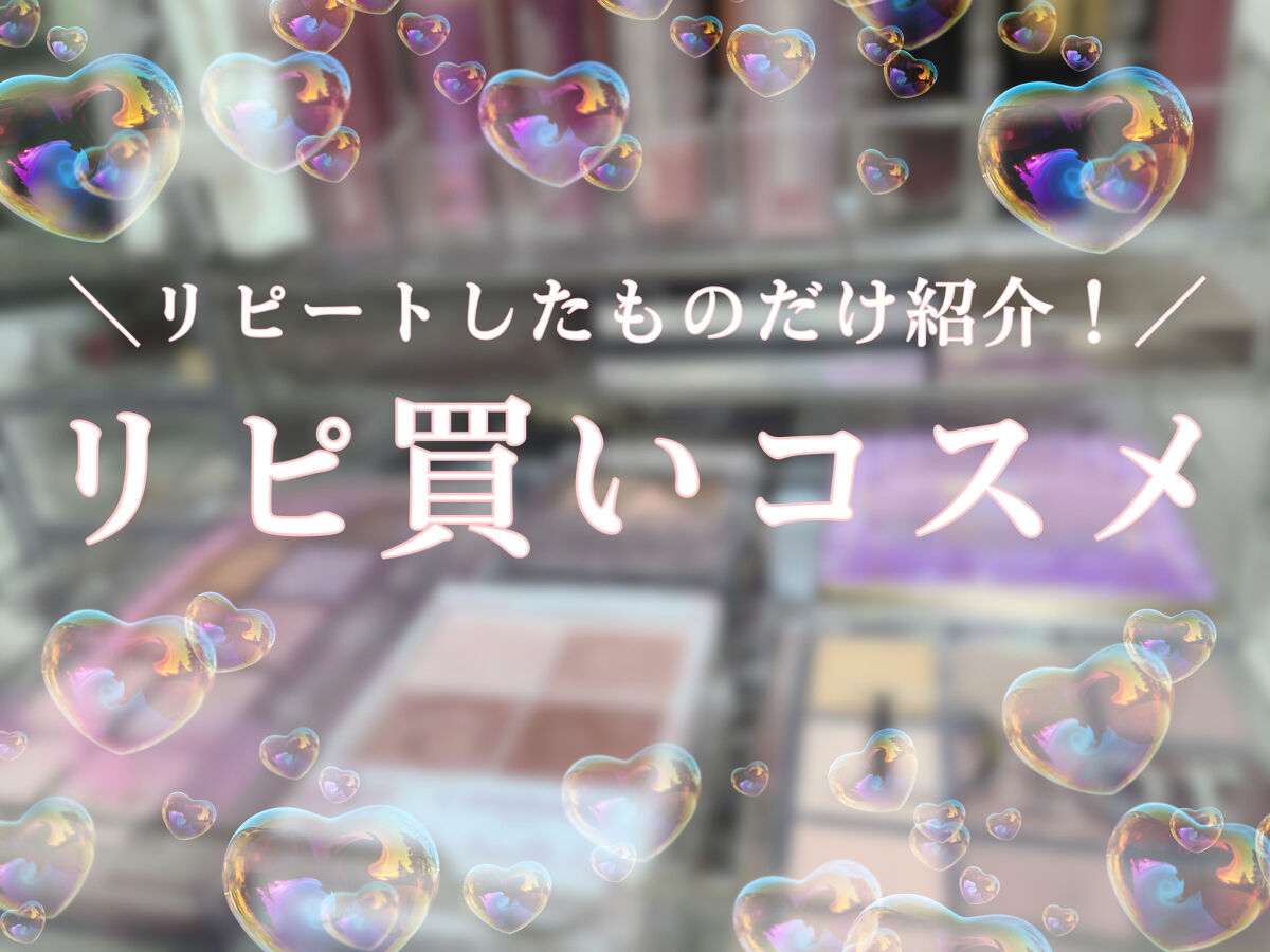 クリーミータッチライナー/キャンメイク/ジェルアイライナーを使ったクチコミ（1枚目）