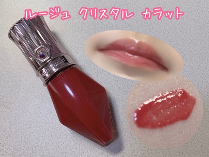 ダズリングワンダーランド コレクション/JILL STUART/メイクアップキットを使ったクチコミ(5枚目)