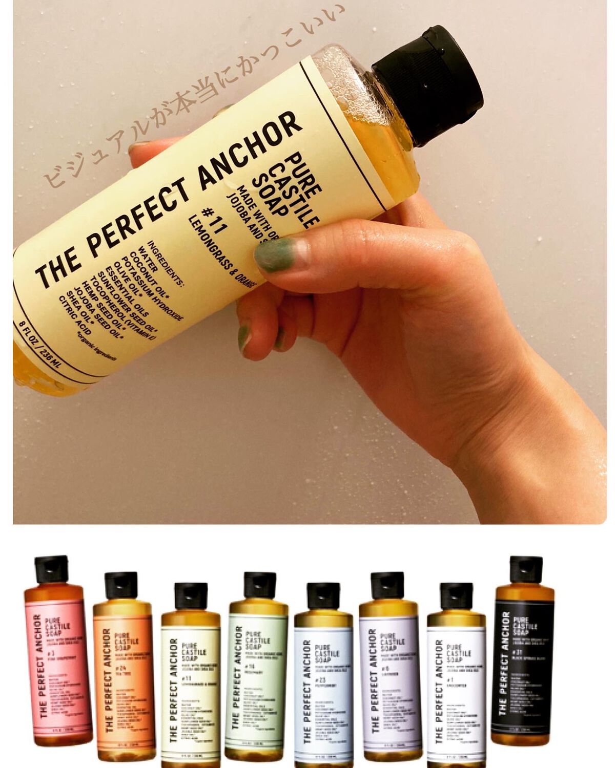 THE PERFECT ANCHOR ザ・パーフェクトアンカー レモングラス＆オレンジ #11のクチコミ「

【ザ・パーフェクトアンカー#11⠀】
⚡️🕶⚡️

フレーバーは
レモングラス＆オレンジ。.....」（2枚目）