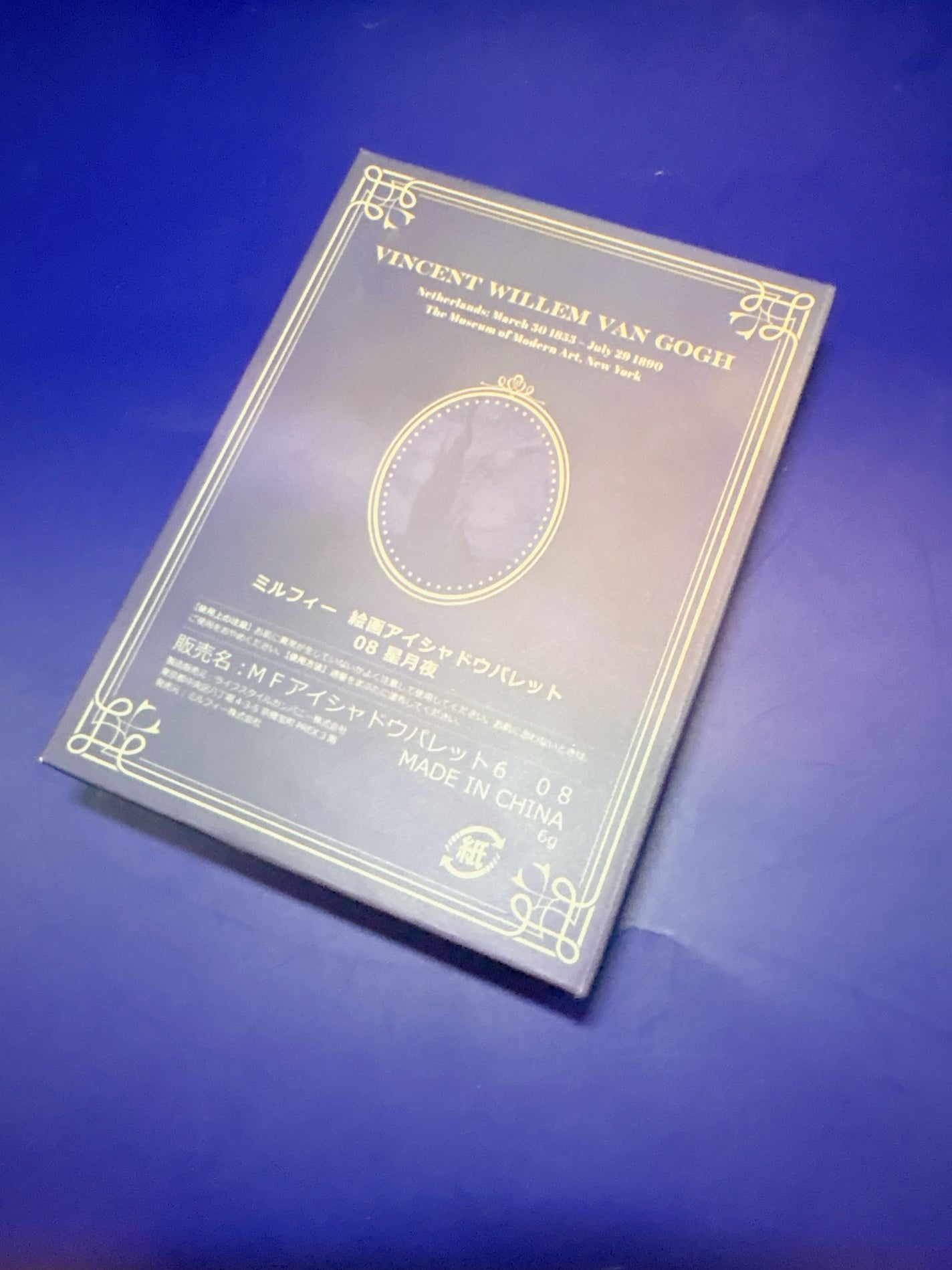 絵画アイシャドウパレット/MilleFée/アイシャドウパレットを使ったクチコミ(2枚目)