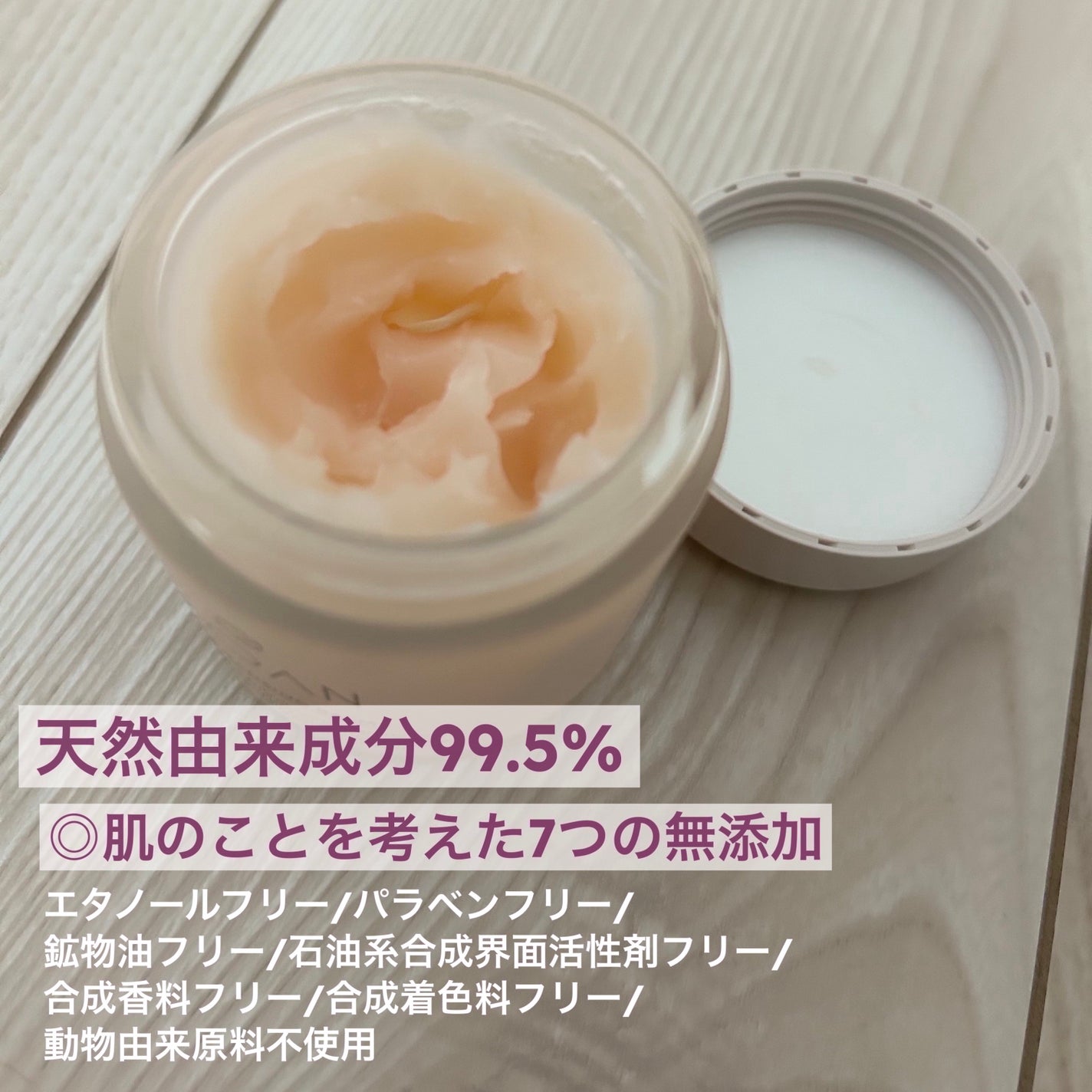 BQ クレンジングバーム/YOAN/クレンジングバームを使ったクチコミ(2枚目)