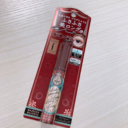 ラッシュエキスパンダー ロングロングロング/MAJOLICA MAJORCA/マスカラを使ったクチコミ(2枚目)