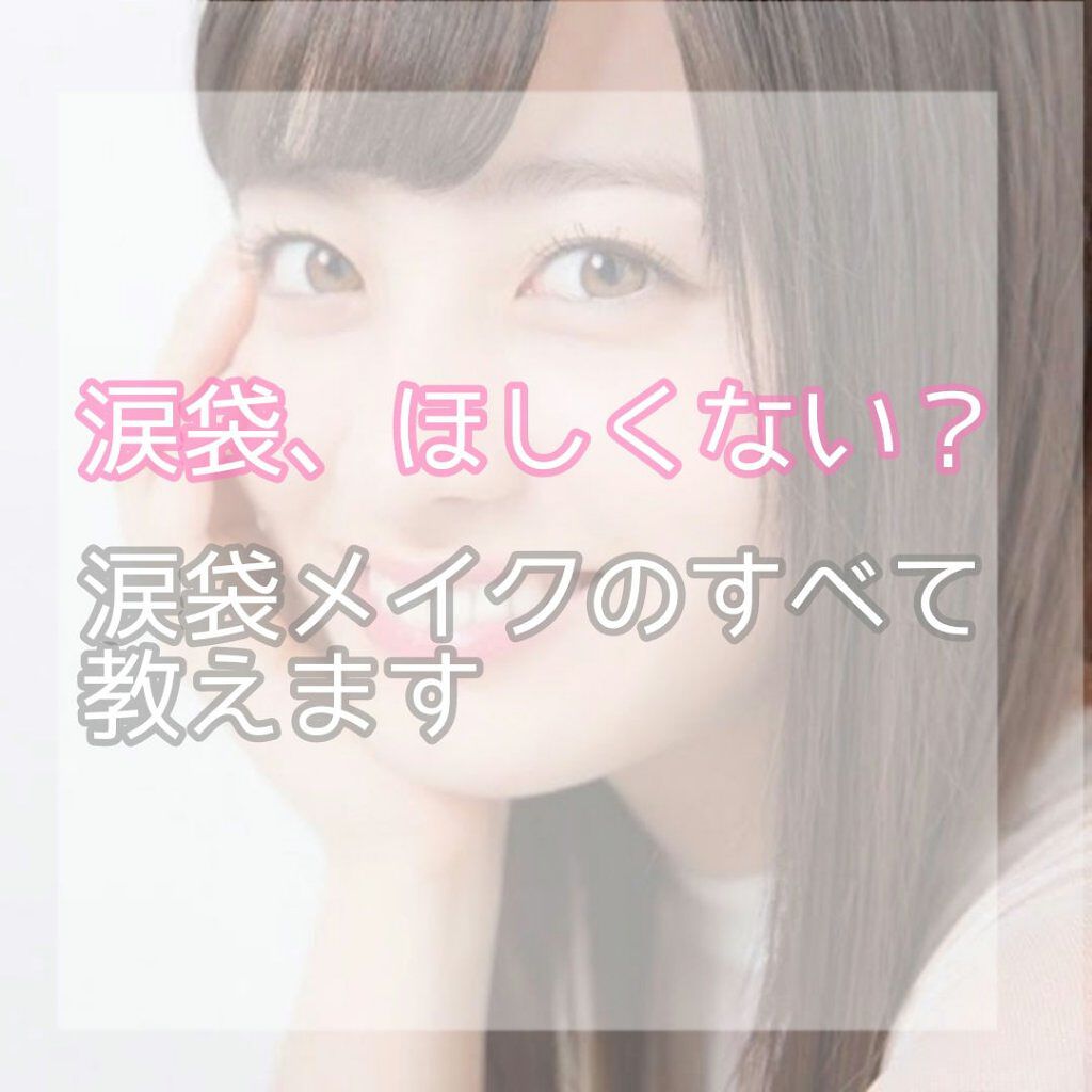 アイムスティックシャドウシマー/i’m meme/スティックアイシャドウを使ったクチコミ（1枚目）