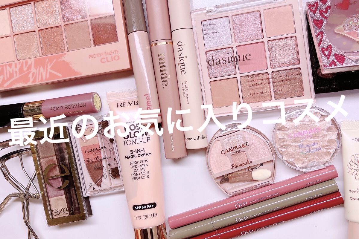 MD インスパイアロングラッシュ カーリングマスカラ/mude./マスカラを使ったクチコミ（1枚目）