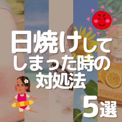 シミ・ソバカス予防ケア 化粧水3(とてもしっとり)/キュレル/化粧水を使ったクチコミ(1枚目)