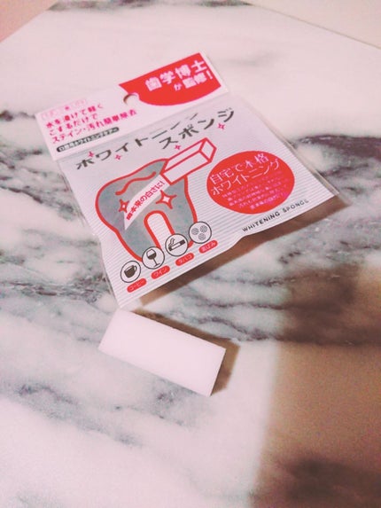 ホワイトニングスポンジ/キャンドゥ/その他オーラルケアを使ったクチコミ(3枚目)