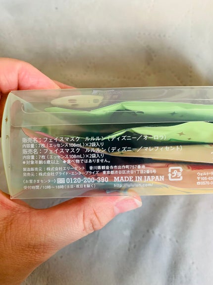 を使ったクチコミ(3枚目)