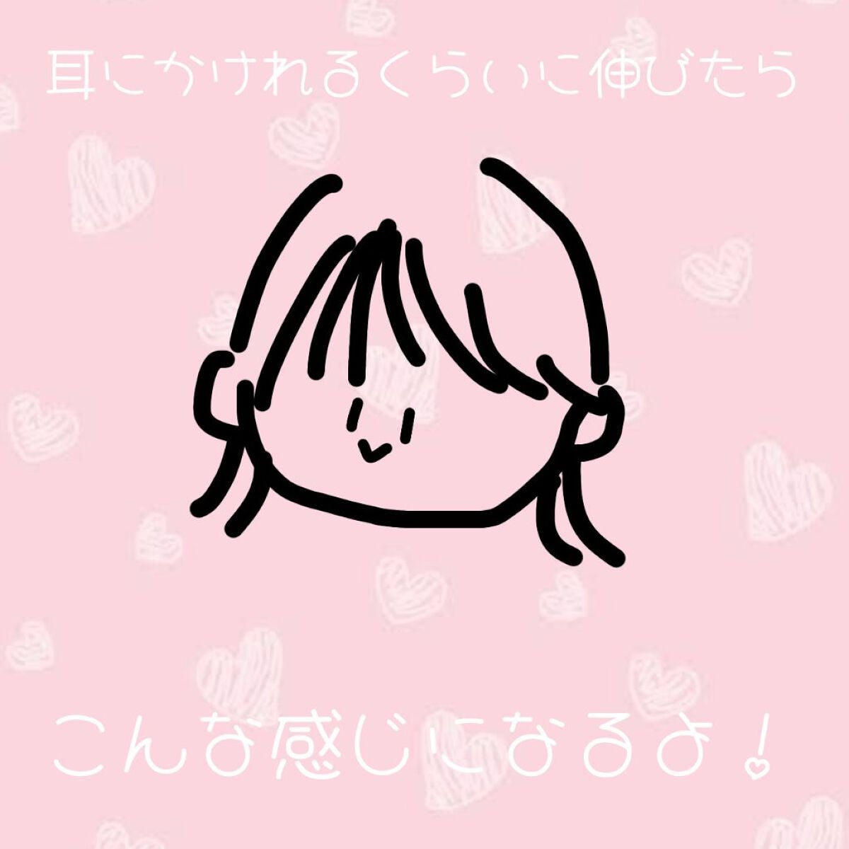 ෆももちෆ on LIPS 「今日も投稿見て下さりありがとうございます!今回は【前髪を薄くす..」(5枚目)