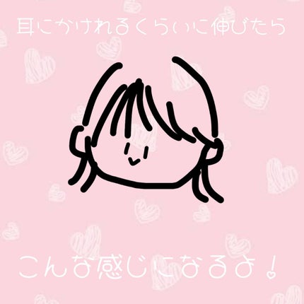 ෆももちෆ on LIPS 「今日も投稿見て下さりありがとうございます!今回は【前髪を薄くす..」(5枚目)