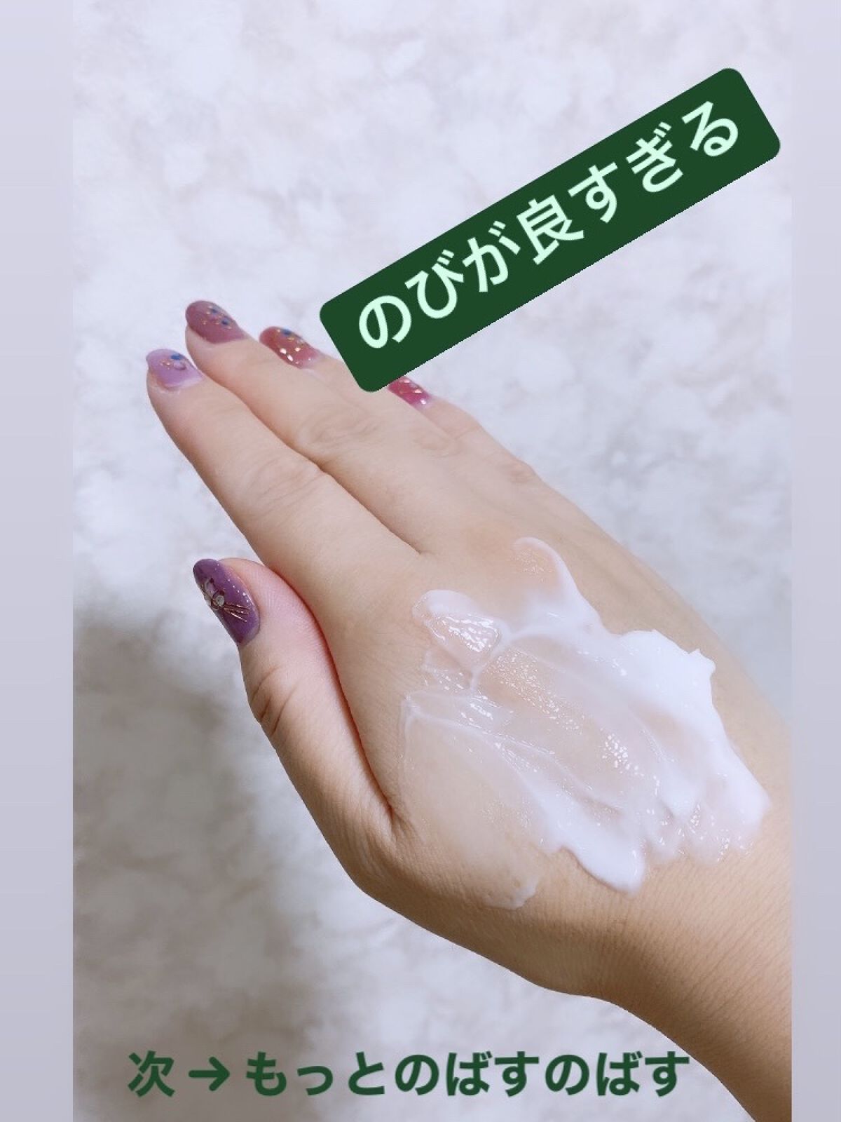 ノルウェー フォーミュラ インテンスリペア CICAボディエマルジョン/Neutrogena/ボディローションを使ったクチコミ（2枚目）