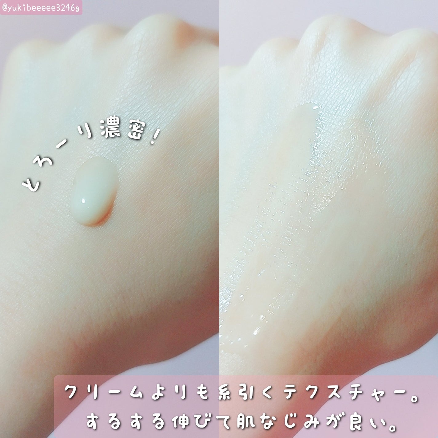 ブラックスネイル クリーム/Dr.G/フェイスクリームを使ったクチコミ(5枚目)