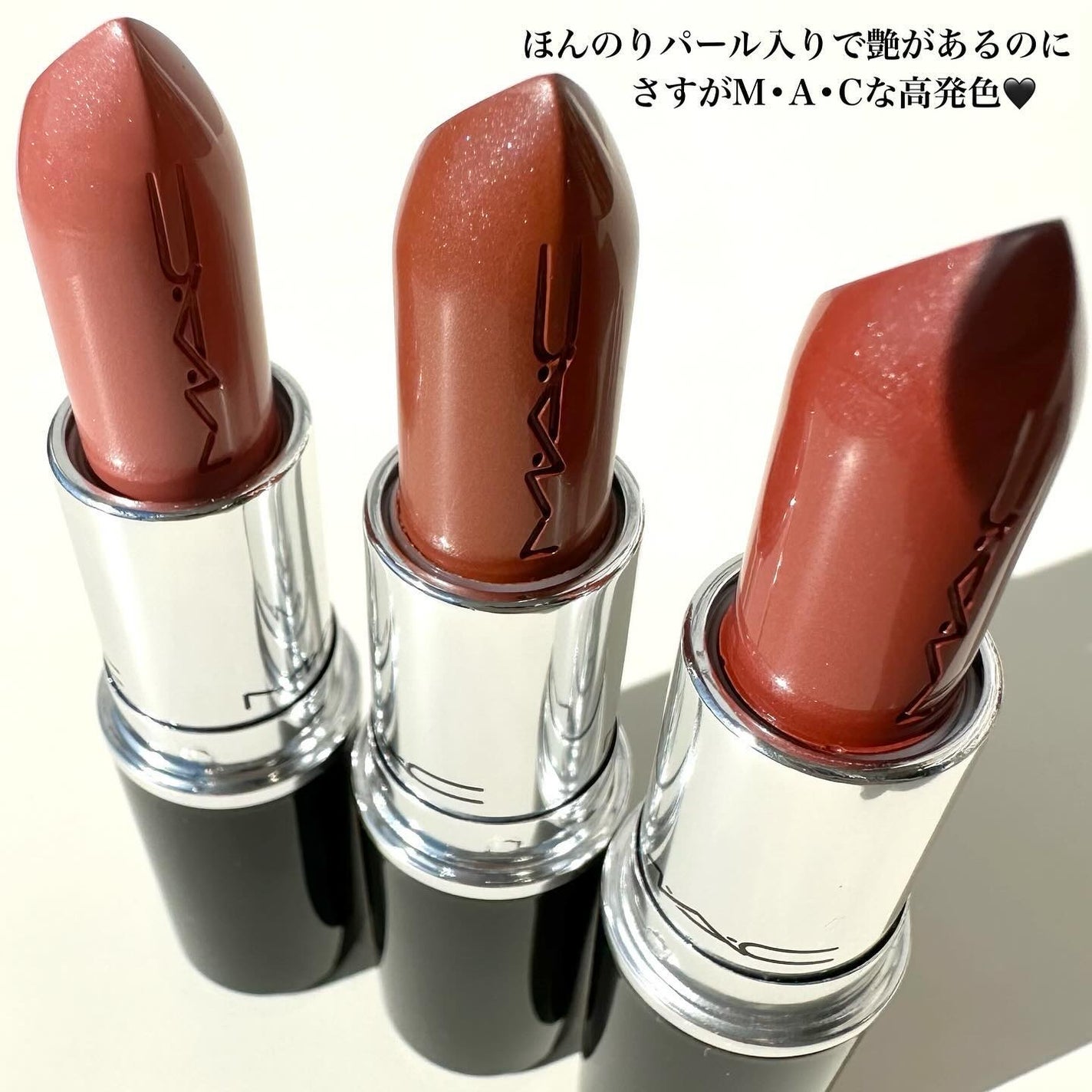 ラスターガラス リップスティック/M・A・C/口紅を使ったクチコミ(3枚目)