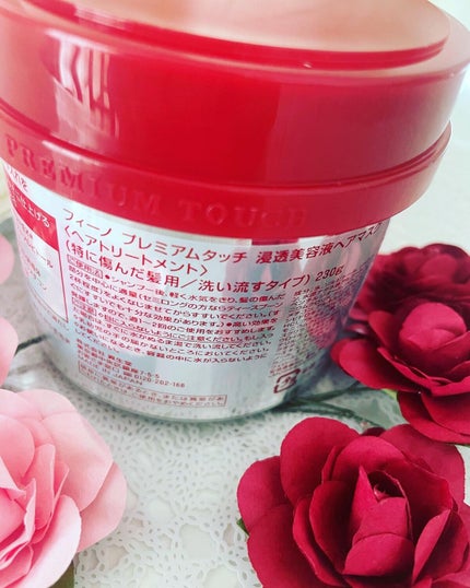 フィーノ プレミアムタッチ 濃厚美容液ヘアマスク/フィーノ/ヘアマスク・ヘアパックを使ったクチコミ(3枚目)