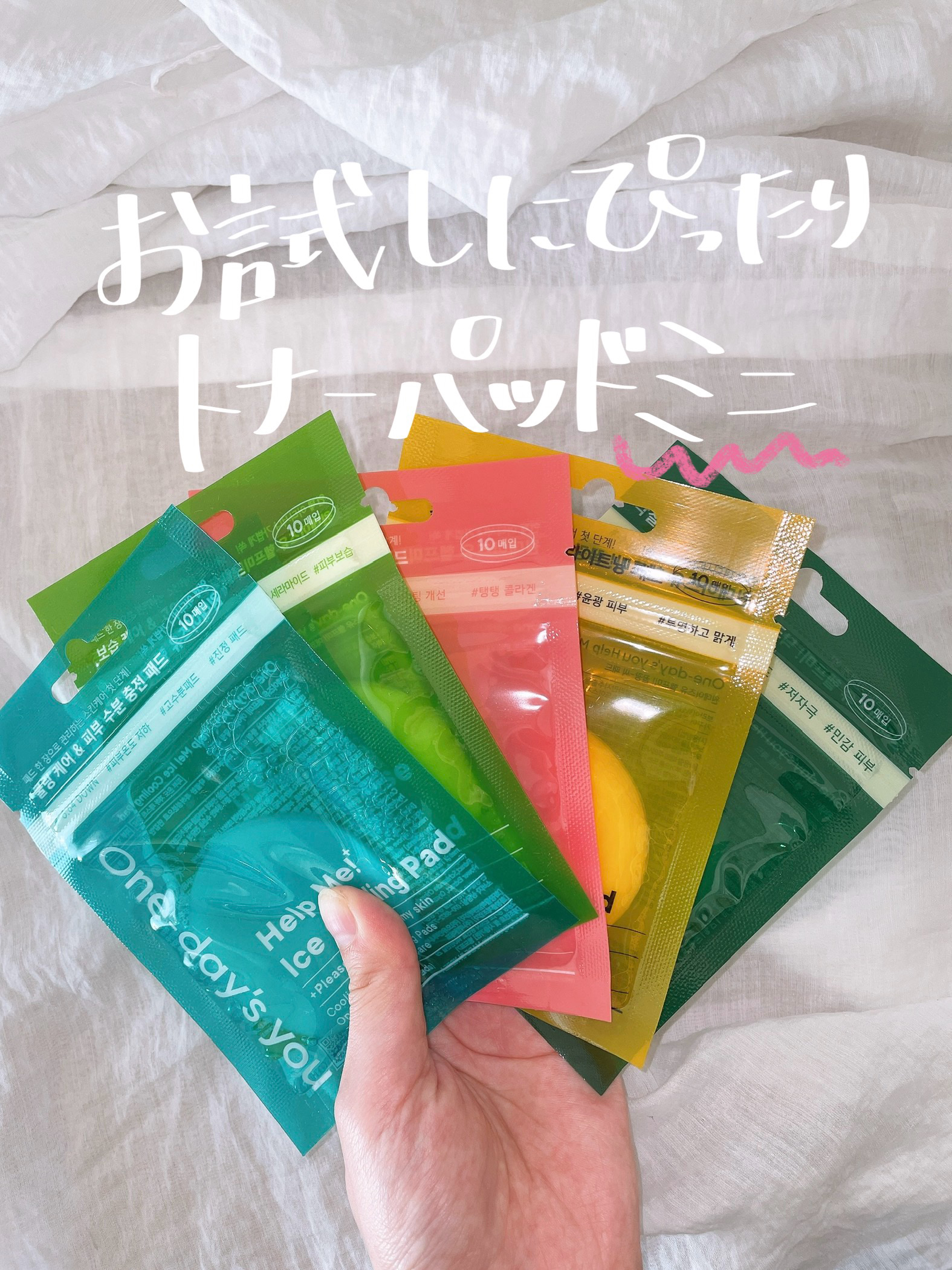 ヘルプミー! ダクトパッド/One-day's you/トナーパッドを使ったクチコミ（1枚目）