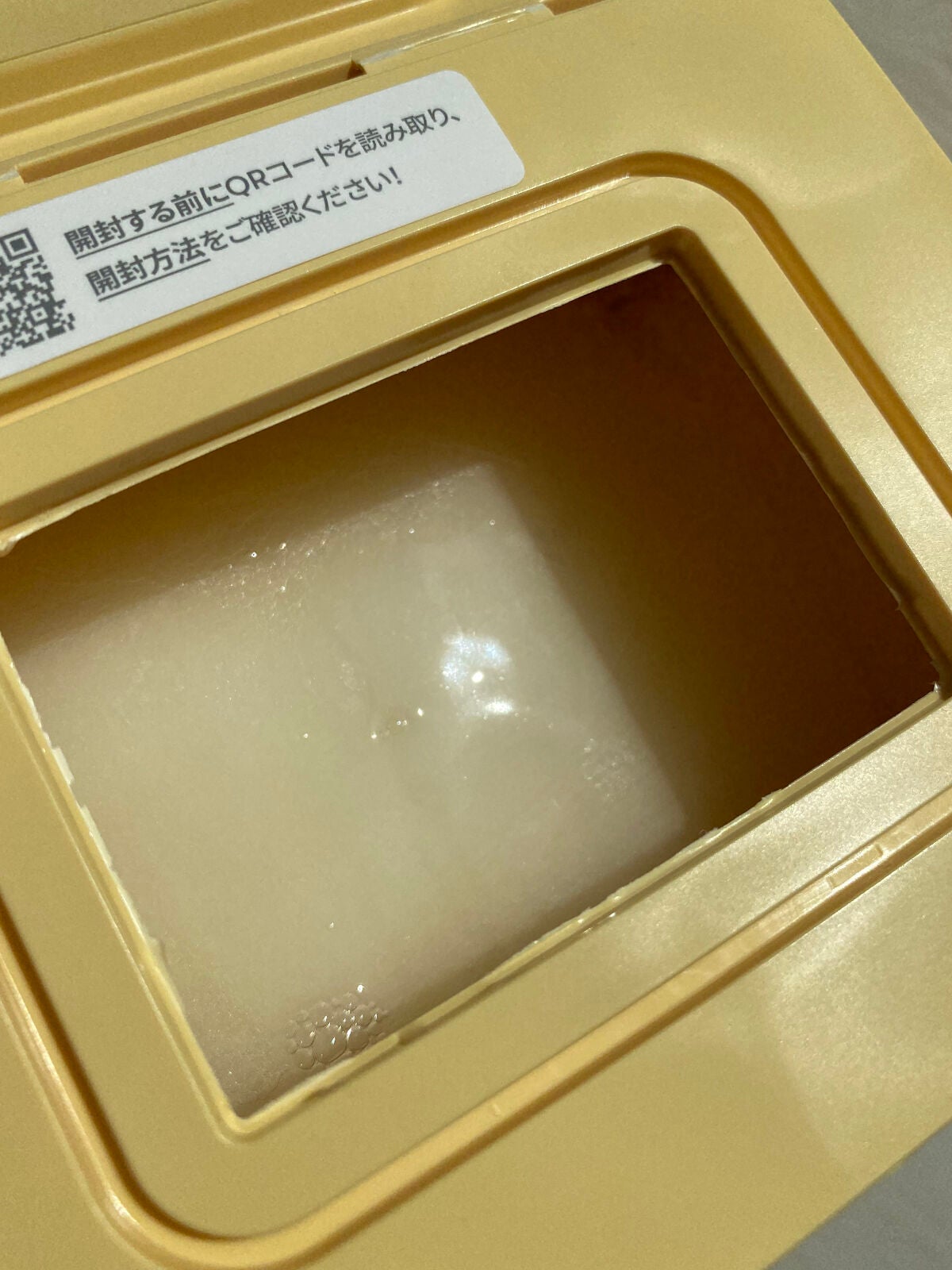 シカバイタル マスク/VT/シートマスク・パックを使ったクチコミ(4枚目)