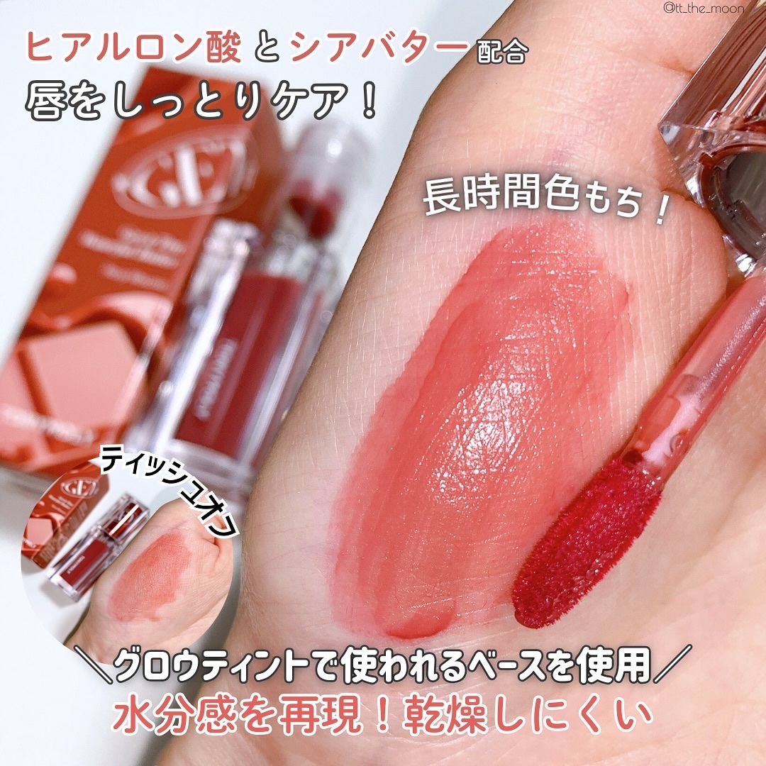 ゲットイットティント ウォーターフルバター/TONYMOLY/リップティントを使ったクチコミ（3枚目）