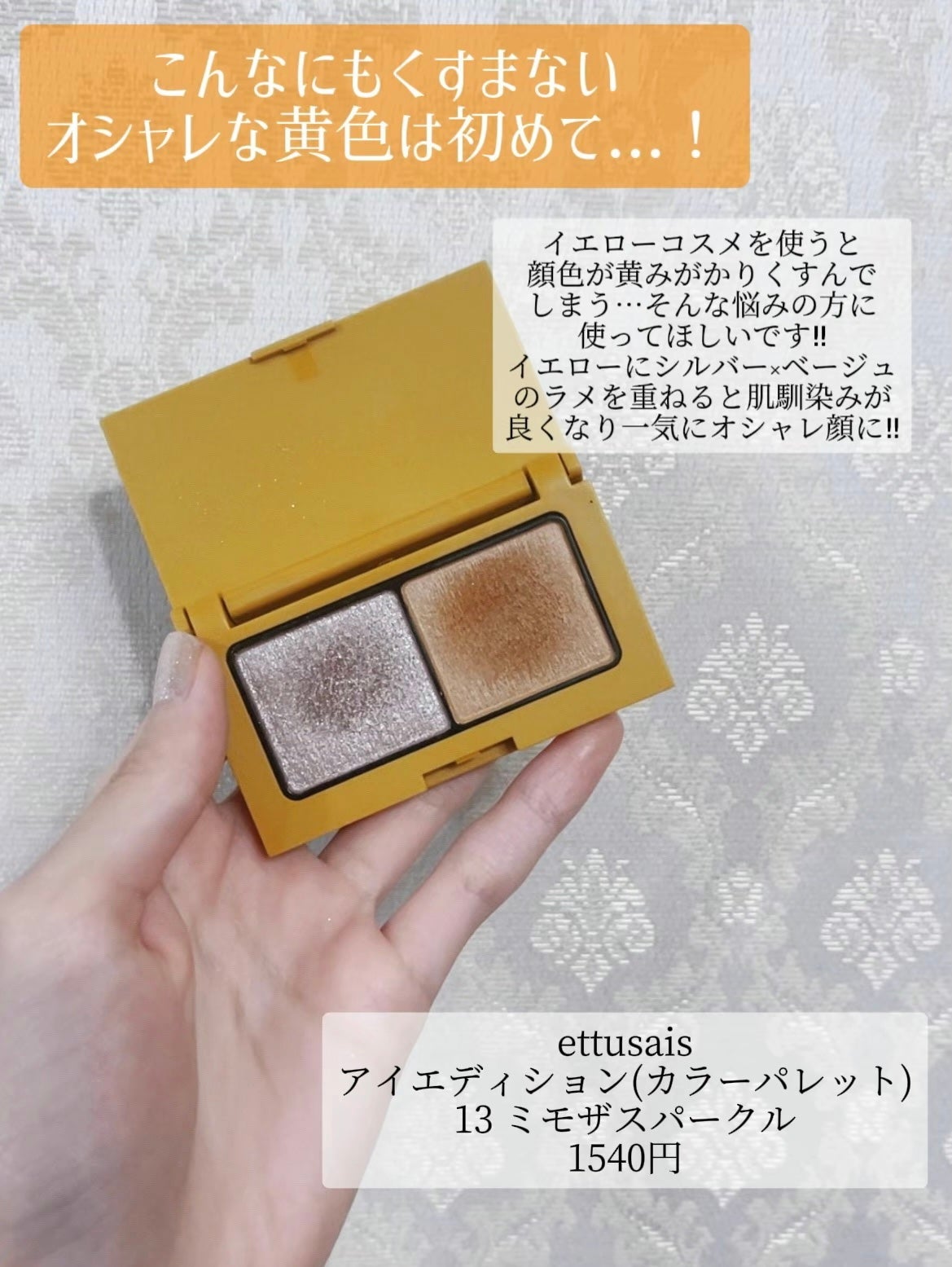 レ ベージュ パレット ルガール/CHANEL/アイシャドウパレットを使ったクチコミ(2枚目)