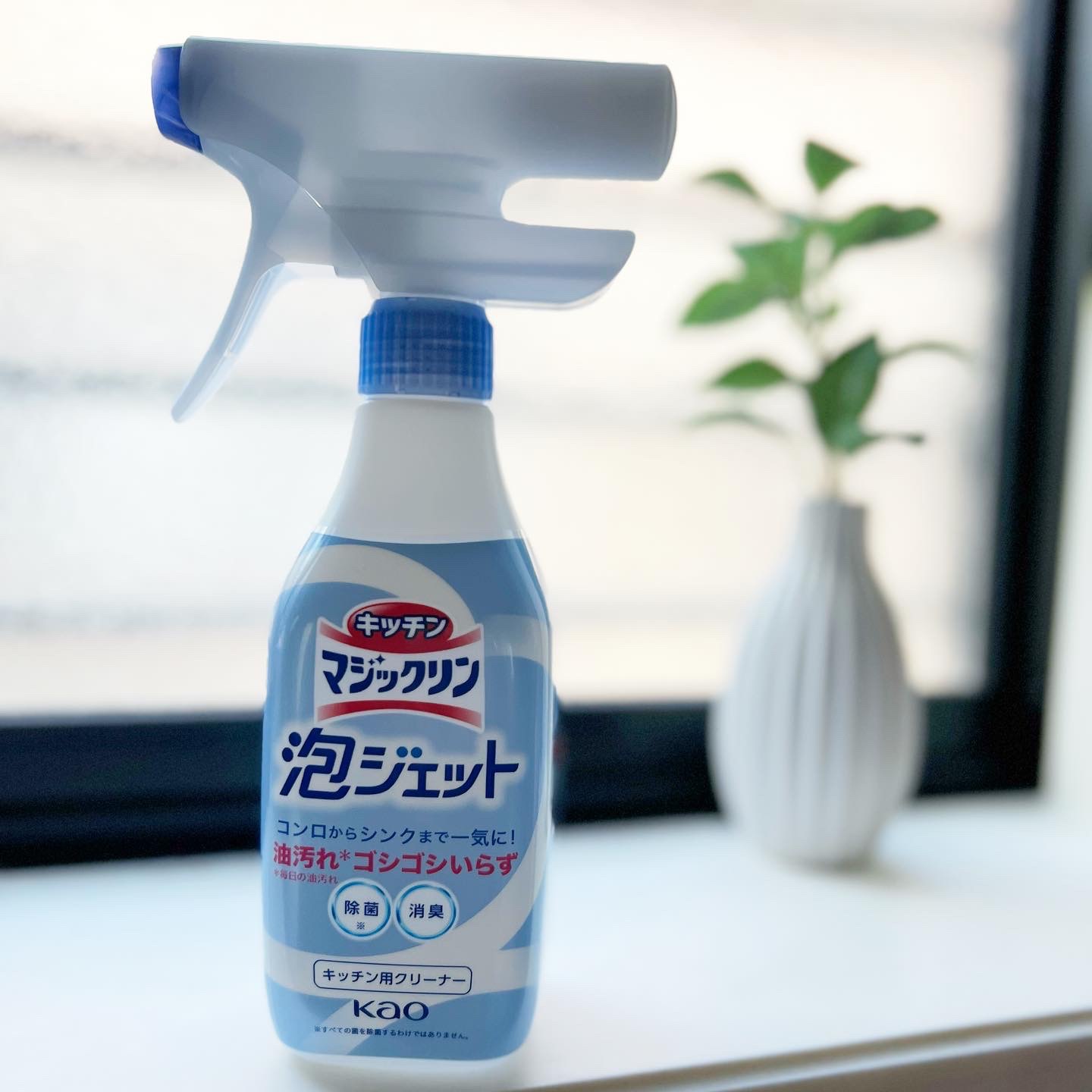 キッチンマジックリン 泡ジェット/マジックリン/その他を使ったクチコミ（1枚目）