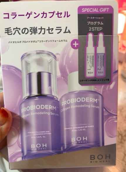 プロバイオダーム™ コラーゲンリモデリングセラム/BIOHEAL BOH/美容液を使ったクチコミ(2枚目)