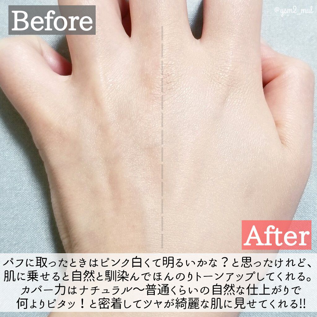 ORIGINAL ESSENCE COVER PACT/AGE20’s/クッションファンデーションを使ったクチコミ(4枚目)