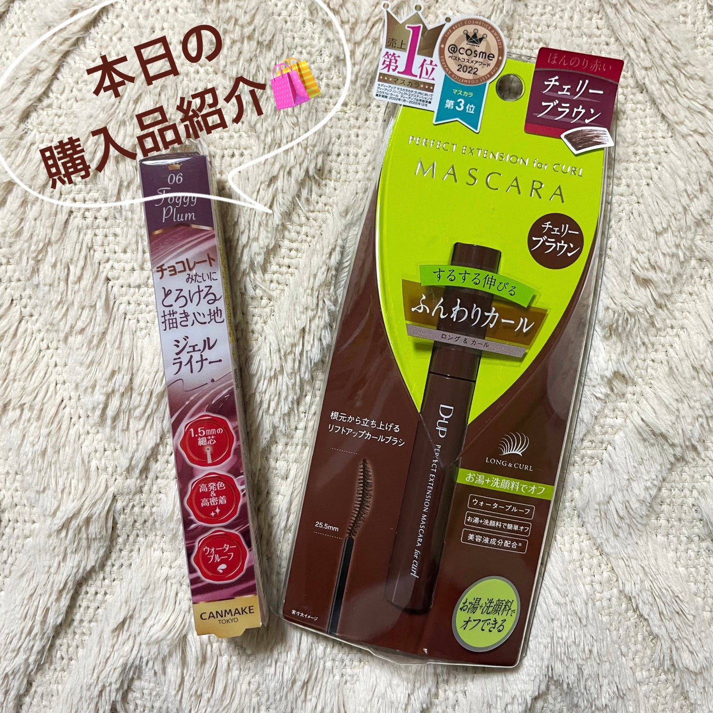 クリーミータッチライナー/キャンメイク/ジェルアイライナーを使ったクチコミ(1枚目)