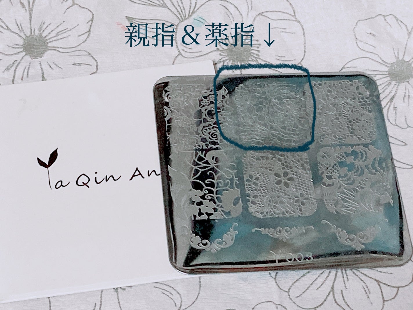 AT濃密グラマラスネイルエナメル/Art Collection/マニキュアを使ったクチコミ(4枚目)