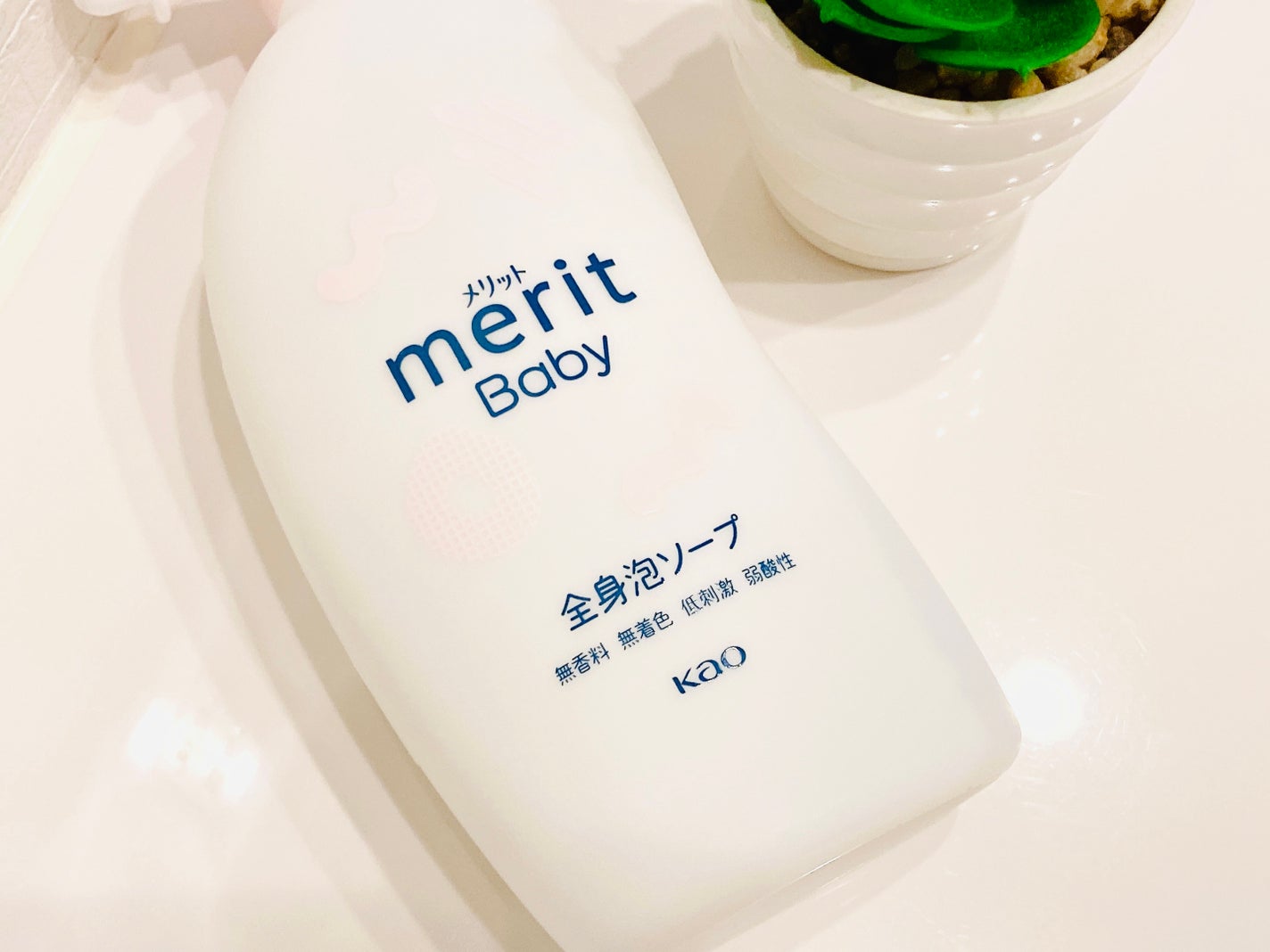 メリット ベビー 全身泡ソープ/メリット/ボディソープを使ったクチコミ(3枚目)