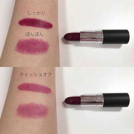 マシュマロルック リップスティック/リンメル ロンドン/口紅を使ったクチコミ(3枚目)