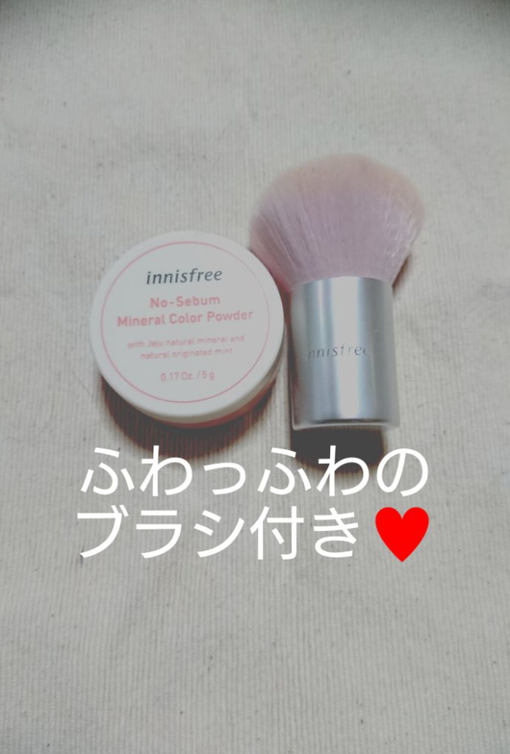 ノーセバム　ミネラルカラーパウダー　/innisfree/ルースパウダーを使ったクチコミ（1枚目）