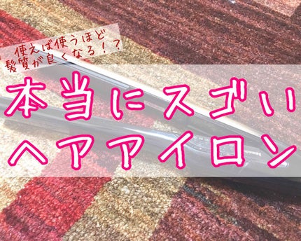 シルクスカーフ ホログラム ヘアセラム/ETUDE/ヘアオイルを使ったクチコミ(1枚目)