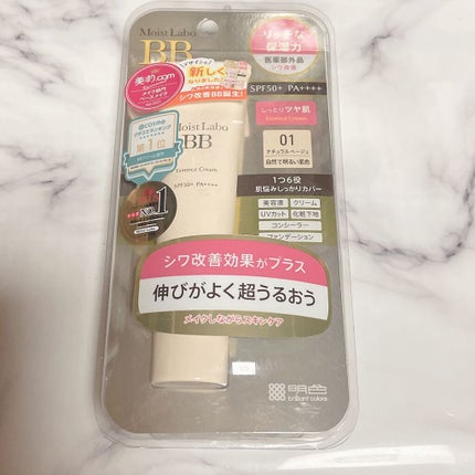 モイストラボ BBエッセンスクリーム/Moist Labo/BBクリームを使ったクチコミ(1枚目)